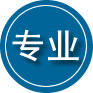 东莞专业道路救援