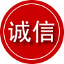 东莞诚信救援服务