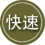东莞24小时道路救援
