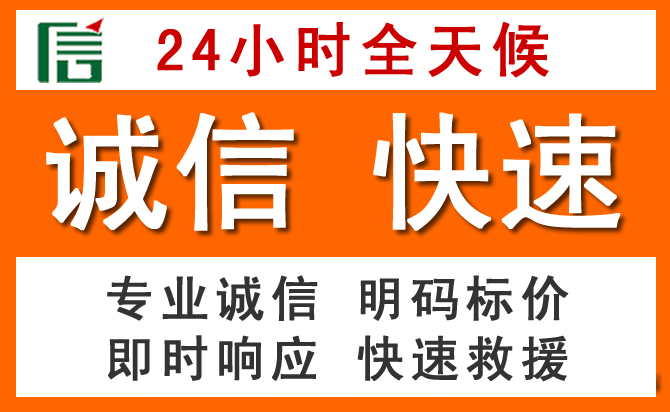 如何制定合理价格策略缓解东莞道路救援售后压力