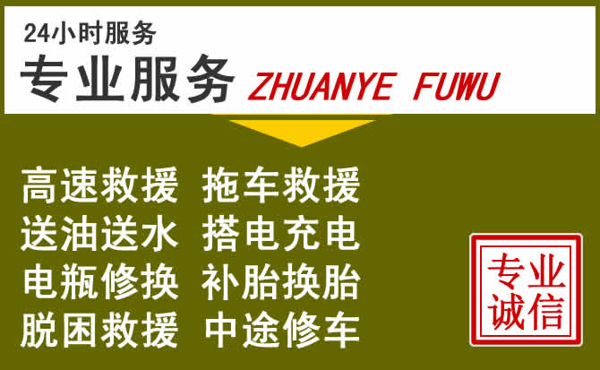 新能源汽车保有量攀升，东莞道路救援行业未来发展新趋势解析