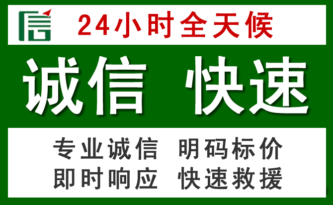 东莞汽车救援